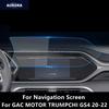 Для GAC MOTOR TRUMPCHI GS4 18-22 Приборная панель, Навигационный экран Прозрачная ТПУ Защитная пленка Антицарапины Аксессуары Модификация