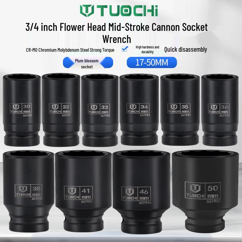 16-Piece 3/4" Drive Heavy-Duty Pneumatic Impact Socket Set (17-50mm)