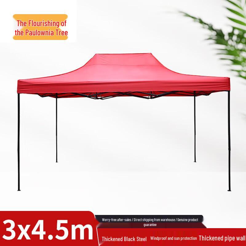 Zizhisheng Outdoor Folding Pop-Up Canopy