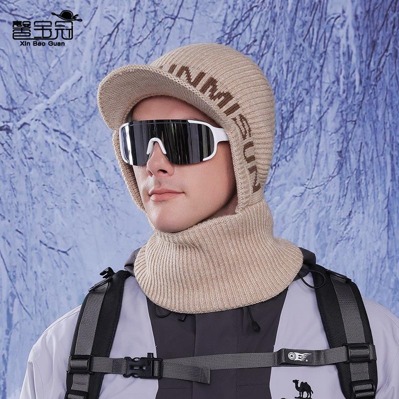 Winter Knitted Mask Scarf Integrated Hat Men's Duck Tongue Pullover Hat Riding Windproof Fleece Ear Protector Wool Hat