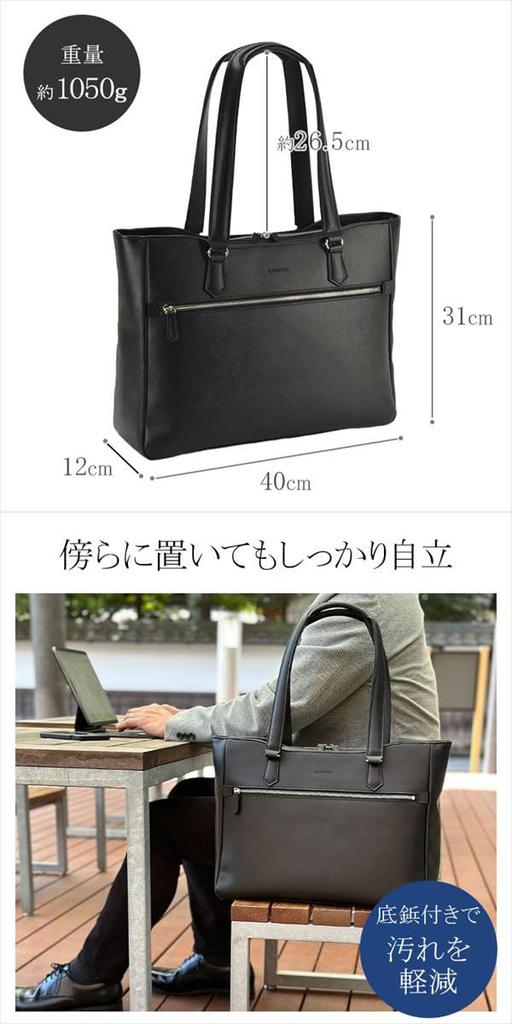 Мужская черная сумка-тоут Bercute, большой вместимости, кожаная деловая сумка-тоут, повседневная сумка-тоут, однотонная, сумка через плечо, устойчивая, стильная, на молнии, большая,