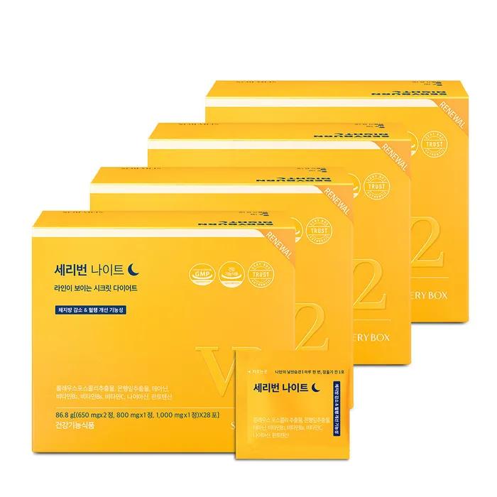SERYBOX Seriburn Knight V2 28 packets, 4 boxes