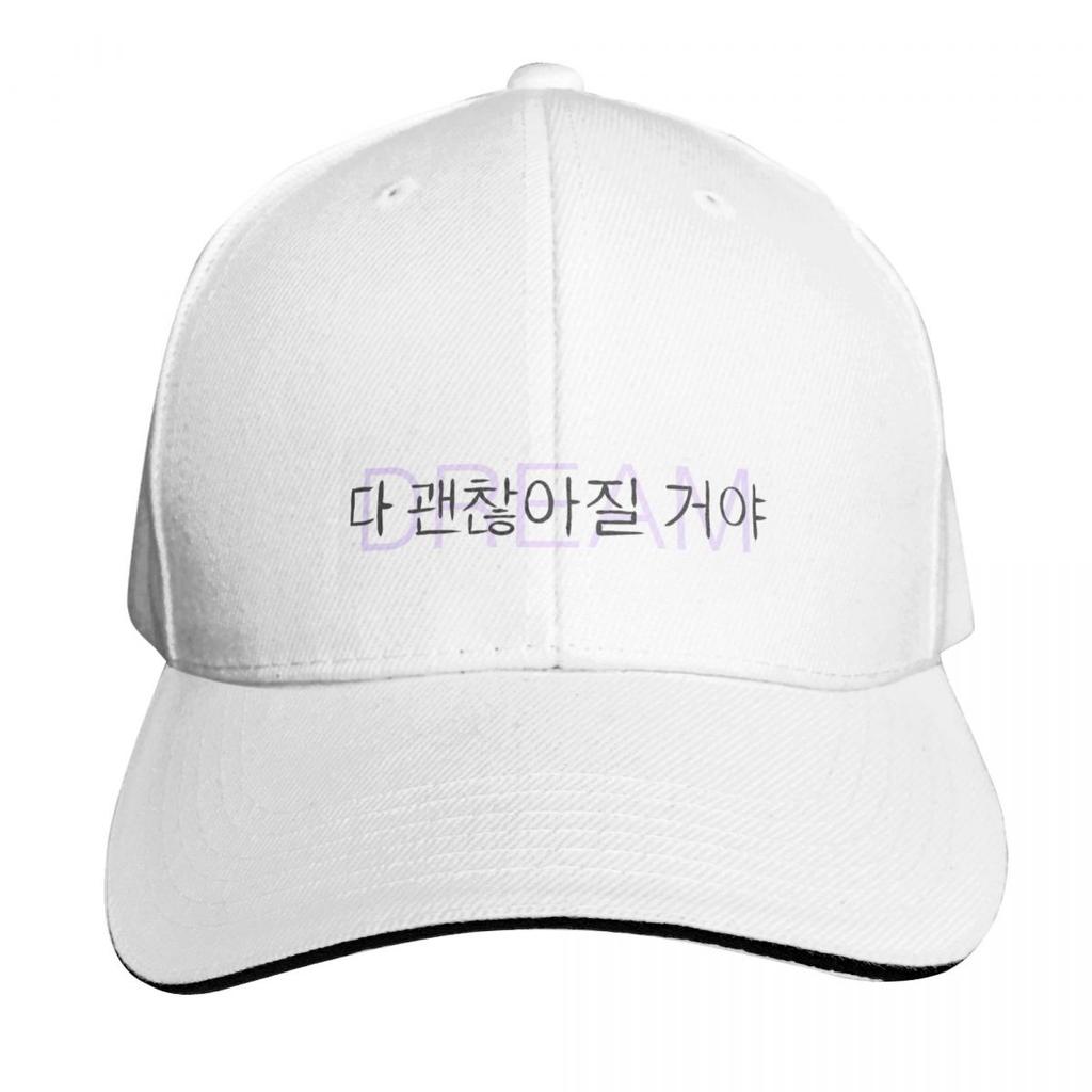 Everythings Going to be Okay (Dream) Baseball Cap beach hat Mountaineering Unisexs big size hat Big Size Hat Baseball Unisex Womens