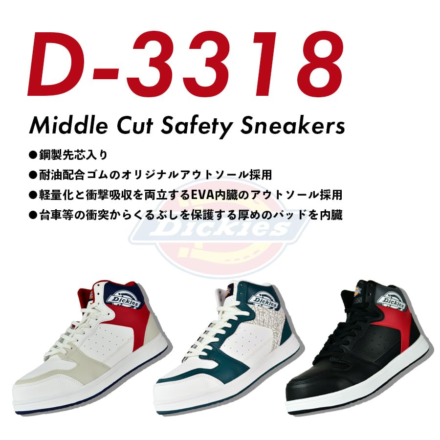 Dickies Мужские полуботинки кроссовки с защитным стальным подноском D-3318, легкие, амортизирующие, подносок, маслостойкая подошва, зеленые, 26.5см
