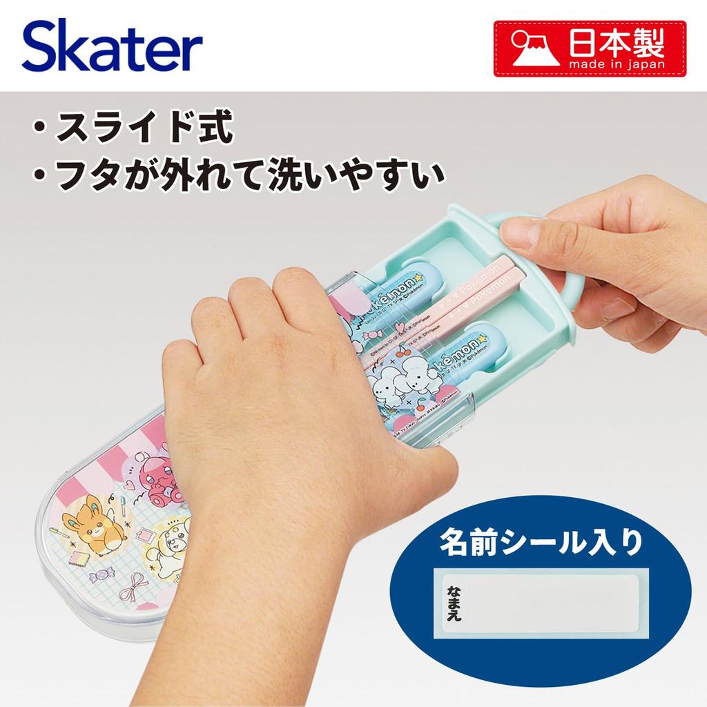 Skater Cutlery Set for Children Lunch Box Made in Name Sticker Antibacterial Trio Pokemon Popping - Set, Chopsticks, Spoon, Fork, Japan, Slide-Type,