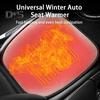 USB Interface Car Heated Seat Cushion No Shedding Practical Winter Car Heating Seat Pad