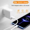 Быстрое настенное зарядное устройство 33 Вт QC3.0 с USB-C кабелем 6 А Зарядное устройство для нескольких устройств Совместимо с для Redmi K30 K40 Smart IC и Защита от перегрева USB-зарядное устройство