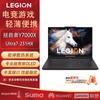 Lenovo Игровой ноутбук Legion Y7000X 2026 с ИИ (Китайская версия)
