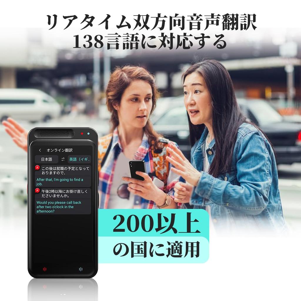 Переводчик на основе искусственного интеллекта Совместимость с 283 странами и 137 языками Голосовой переводчик Перевод в автономном режиме Перевод с камеры Записанный перевод