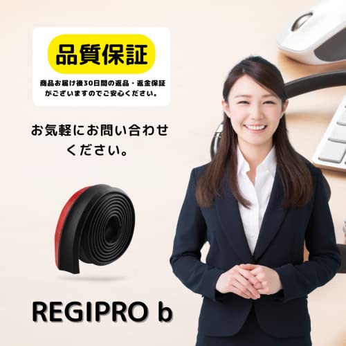 Универсальный спойлер для губ RegiProb 2,5 м Резиновый Автомобильный Тюнинг Защита от царапин Гибкая Нижняя Накладка (Черный x 1 рулон)