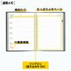 Hakubunkan 2026 B5 Weekly Business 67 January Planner, Black, No. (Starting 2026)
