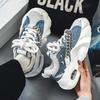 Канвас осень лето студенческие спортивные повседневные увеличивающие высоту джинсовые туфли нишевые кеды платформа папины модные туфли