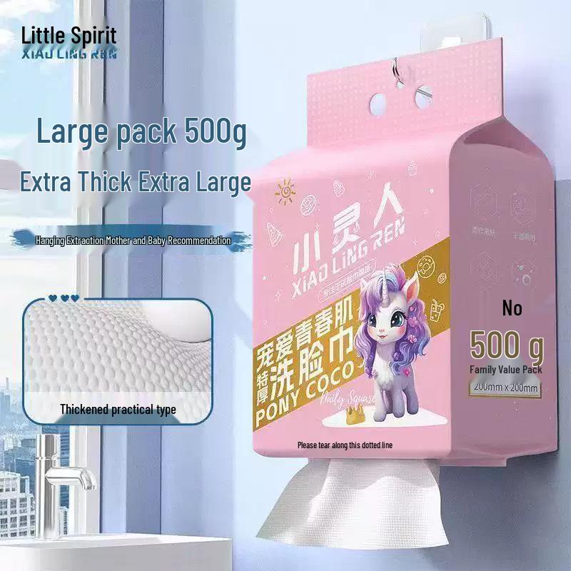 Одноразовое настенное полотенце для лица Little Spirit с узором из хлопковых жемчужин - Большой семейный комплект