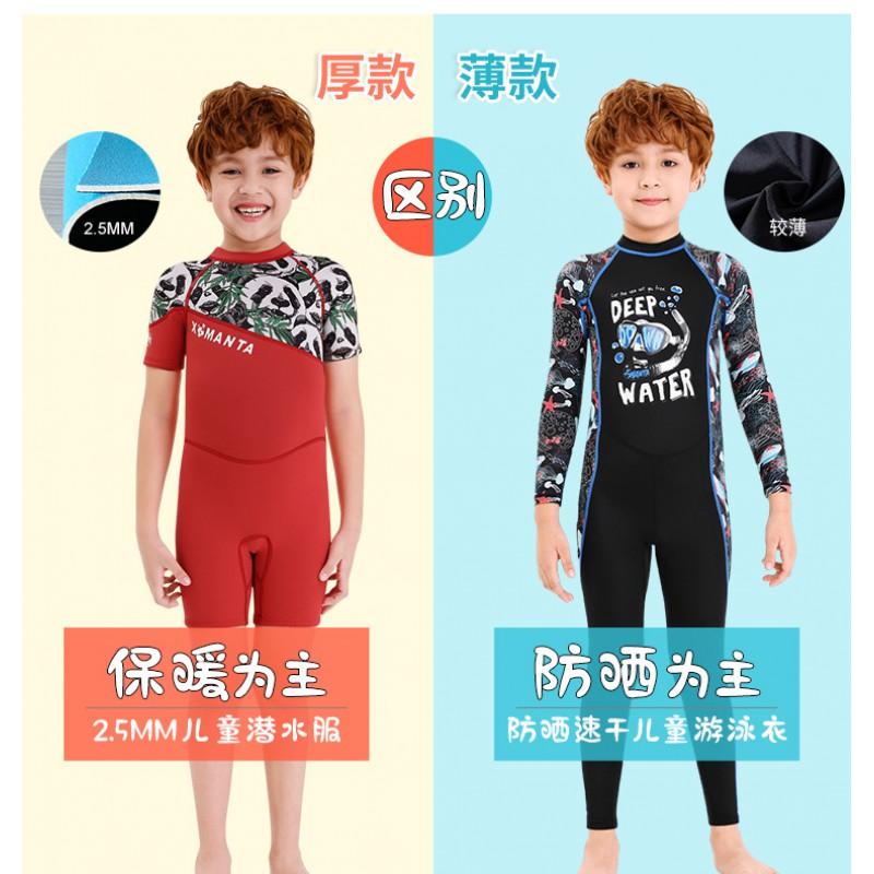 Kids 2.5mm Neoprene Wetsuit Short Sleeve Full Body Dive Suit Snorkeling Surfing Jellyfish Protection Winter Fall