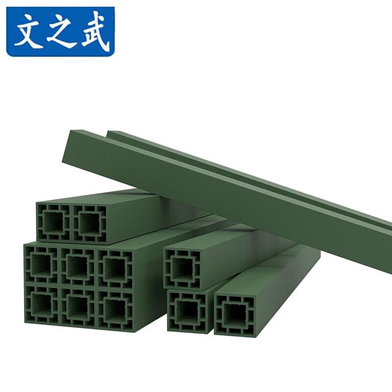 Wen Zhi Wu Composite Warehouse Sleepers