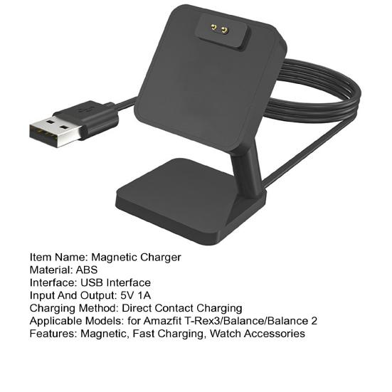 Магнитная подставка-зарядное устройство для умных часов Amazfit T-Rex3/Balance/Balance 2, Магнитная быстрая зарядка, Настольный держатель-док-станция, Аксессуары для часов