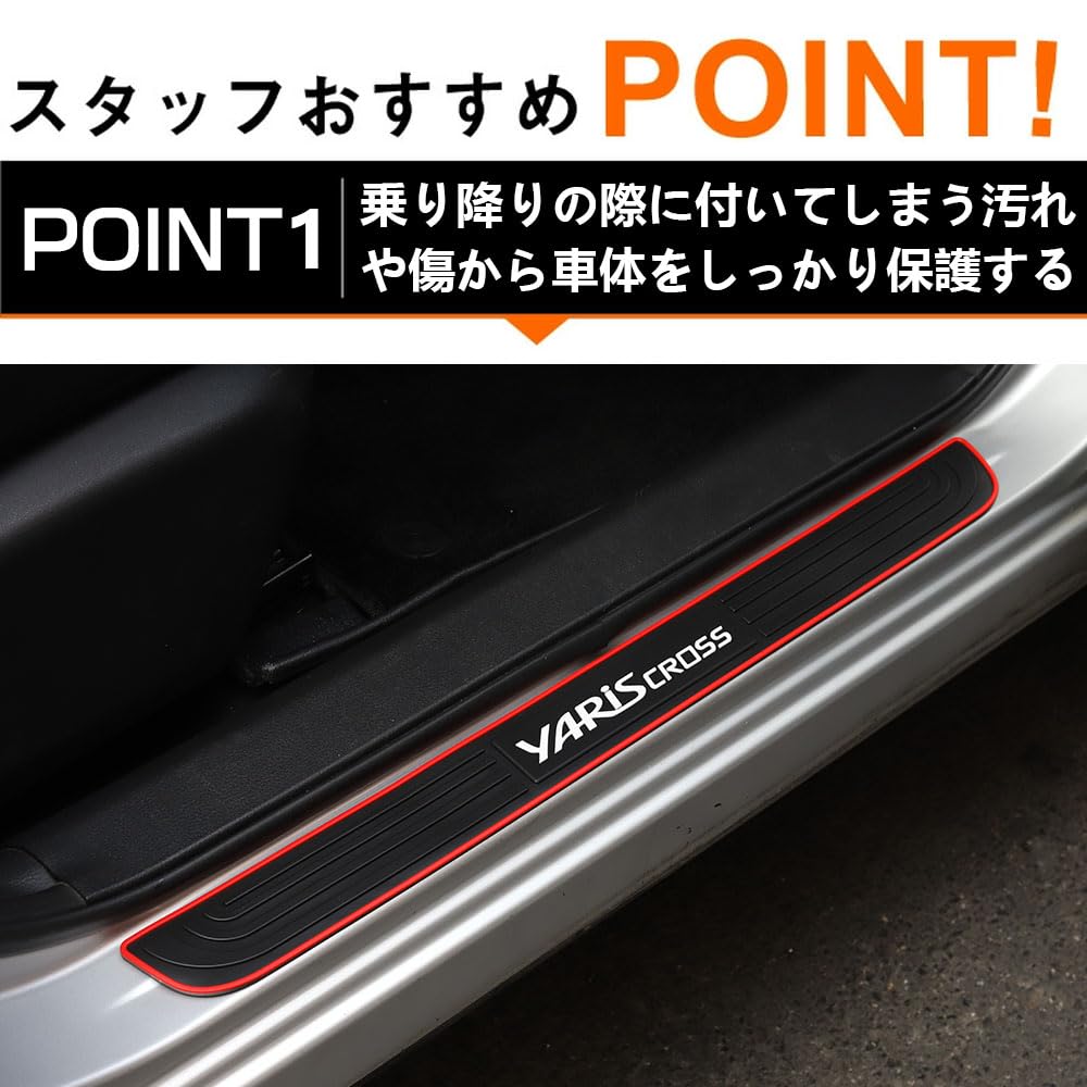 LEXLEYS Toyota Yaris Cross MXPB10 MXPB15 MXPJ10 MXPJ15 (Август 2020 ~) Защита бокового порога,