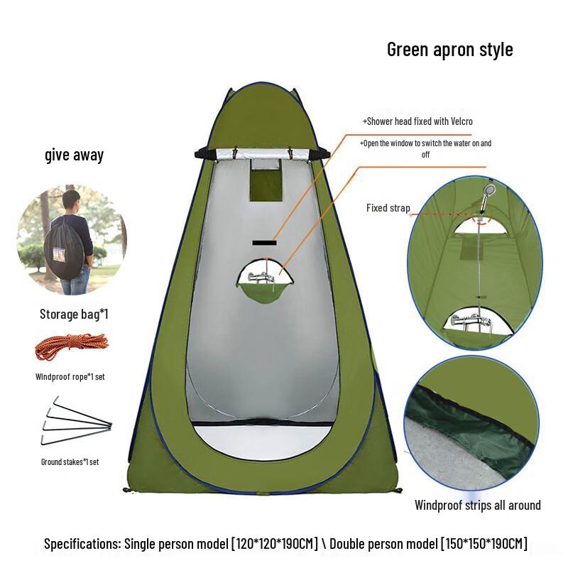 Ceyu Outdoor Portable Changing & Shower Tent