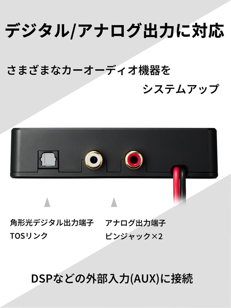 Audio-Technica AT-HRD300 Digital Transport DA Converter, Bluetooth, LDAC, Wireless, High-Resolution Audio, PCM 32-96kHz24bit, DAP, Smartphone, RCA,