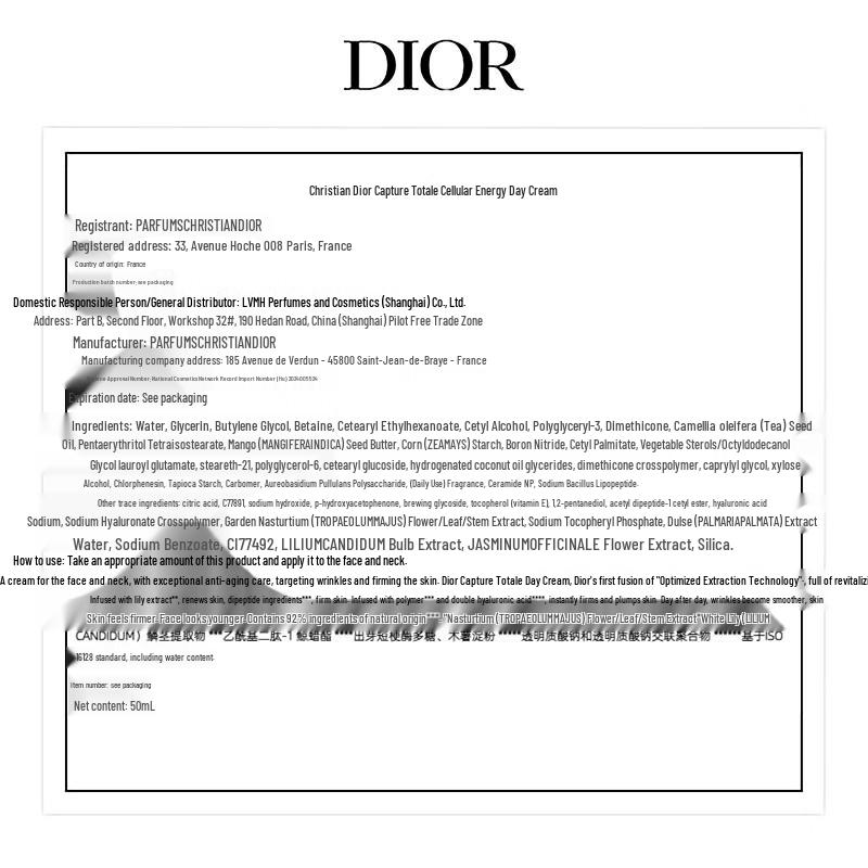 Dior Capture Totale Cell Energy Day & Night Cream Set
