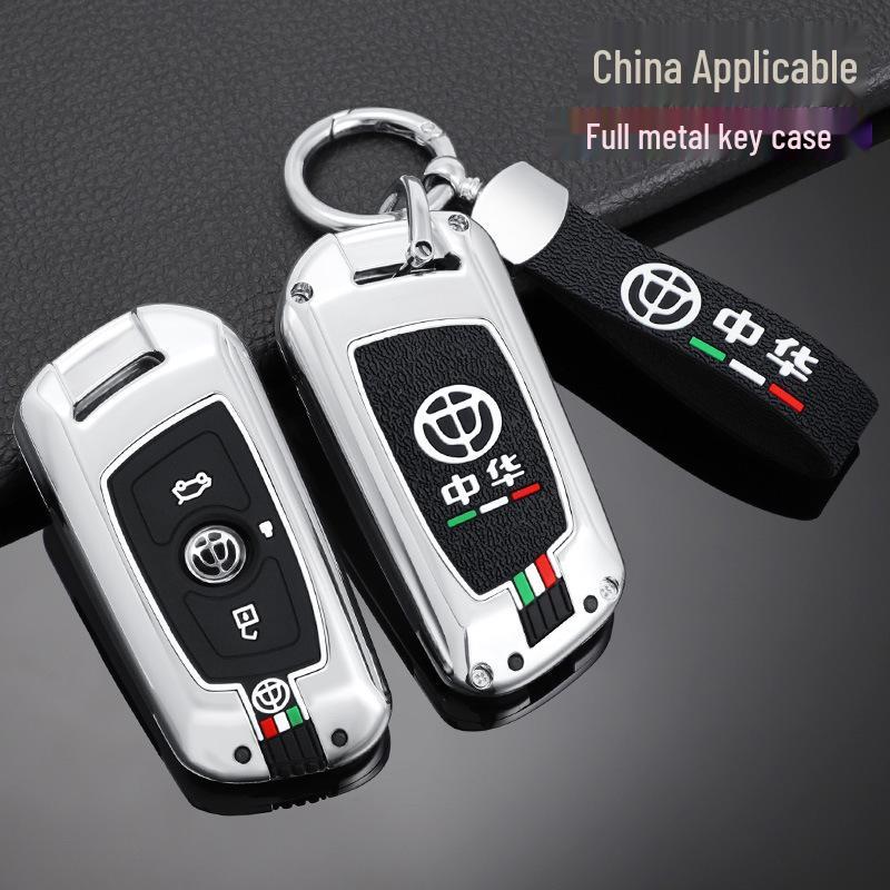 Металлический корпус смарт-ключа Zhonghua V3 для V5/V6/V7/H530/H330