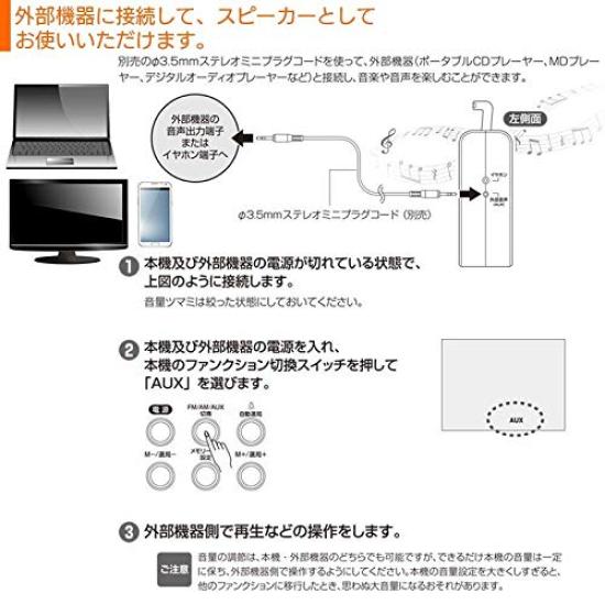 AudioComm Portable DSP Radio OHM Ohm Electric AM/FM RAD-T650Z 03-0374