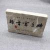 Yunnan Pu'er Tea Camphor Palace Tea Brick 250g Ripe Tea Menghai Palace Brick