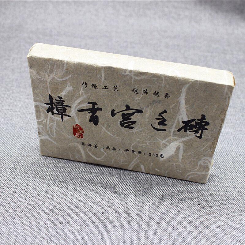 Yunnan Pu'er Tea Camphor Palace Tea Brick 250g Ripe Tea Menghai Palace Brick