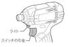 Makita Rechargeable Impact Driver Pink TD138DRFXP 14.4V 3.0Ah