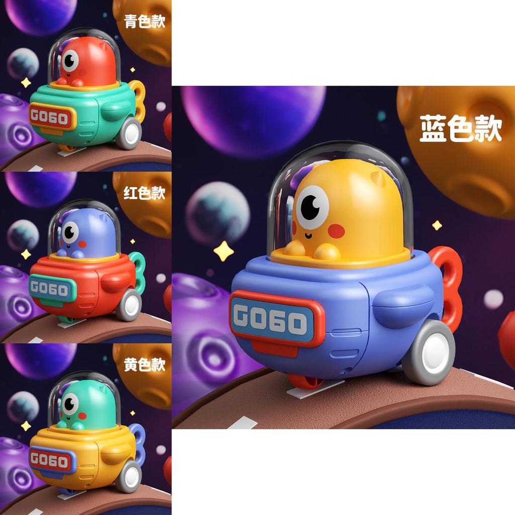 Детская прессованная игрушечная машинка-космический корабль с механизмом оттягивания для раннего развития и игры