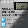 CASIO Настольные часы-радио на солнечных батареях Серебряный цифровой дисплей для жилых помещений Температура Влажность Календарь Дисплей Можно использовать как подставку IDS-160J-8JF