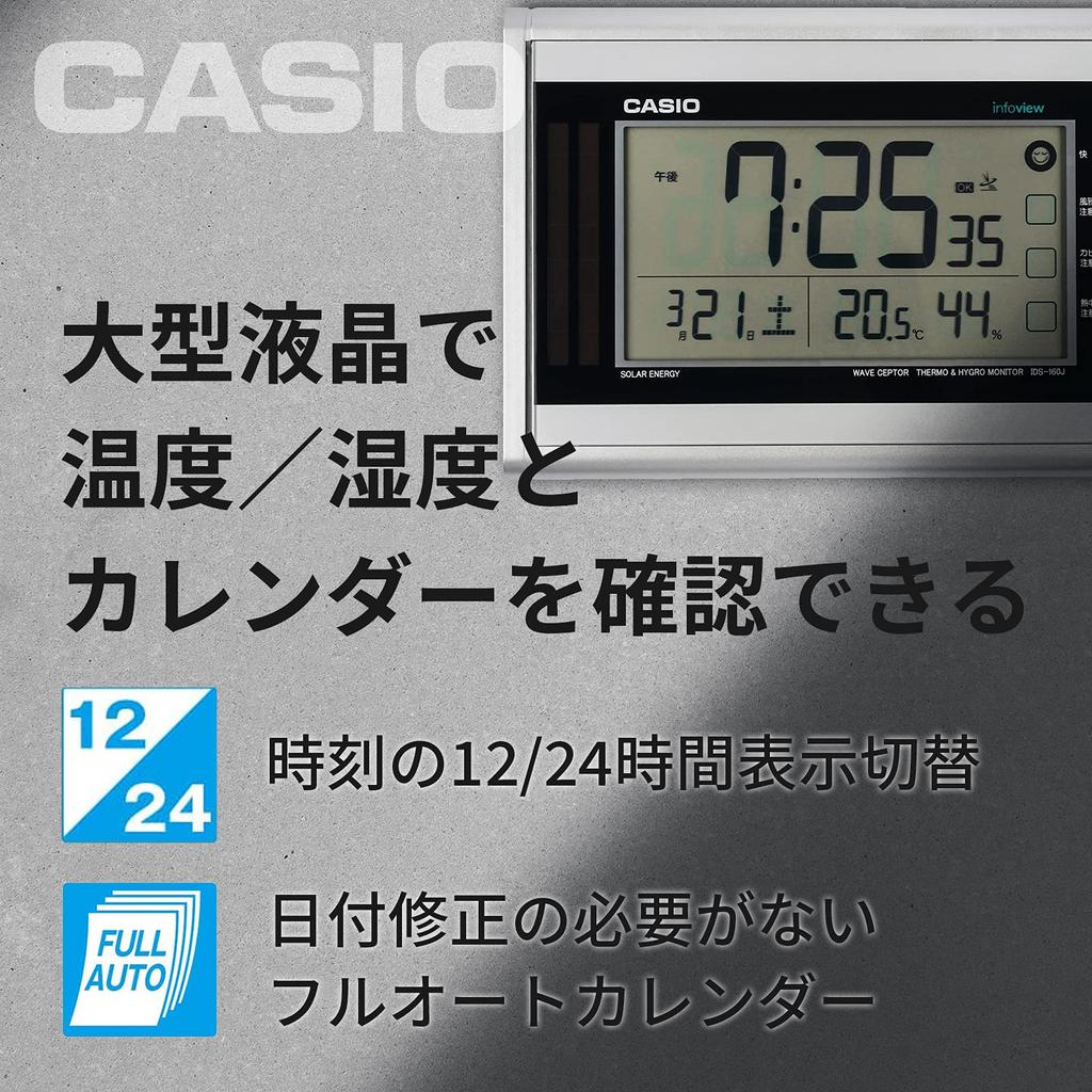 CASIO Настольные часы-радио на солнечных батареях Серебряный цифровой дисплей для жилых помещений Температура Влажность Календарь Дисплей Можно использовать как подставку IDS-160J-8JF