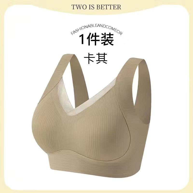 Traceless beauty back mesh underwear women's V-shaped small breasts gather and close secondary breasts, pull and support comfortably