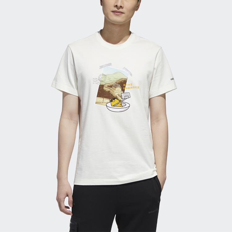 Adidas Neo x M Gdtm Tee Set in Sleeve T Shirt Men's Jade White GL7241