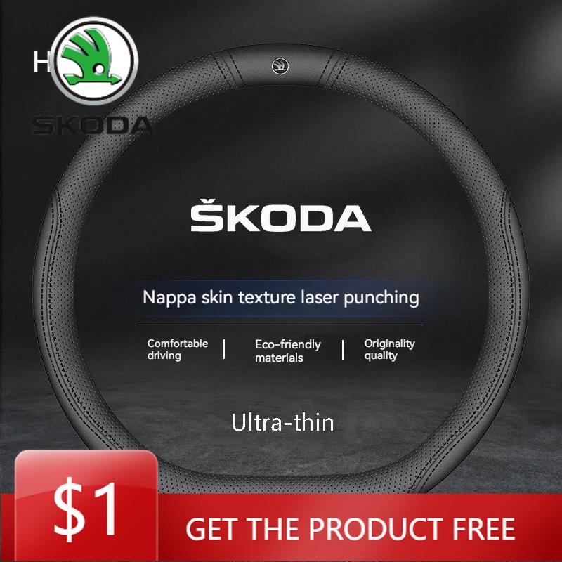 Car Sticker Suitable For Skoda Car Breathable Steering Wheel Cover Citigo Fabia Kamiq Kodiaq VIRS Superb Steering Wheel Cover Ac BB111