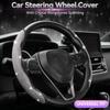 2PCS Universal Ultra-thin Non-slip Crystal Car Steering Wheel Cover Booster Diamond Rhinestone Sparkling Interior Decoration