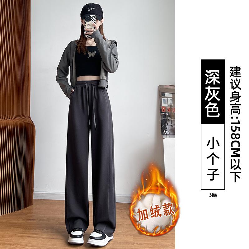 Grey Wide-leg Pants Women's Autumn New Casual Loose Straight Small Large Size Wutong Sports Sweatpants