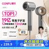 Высокоскоростной плазменный фен CONFU F9