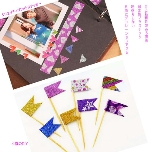 MYLCHBDJ Masking Tape Glitter Tape Cute Paper Tape Set Decorative Tape for DIY Scrapbooking Cards Gift Wrapping 15mm Width (Colorful) 20 Rolls 20 Colo