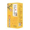 Chinese Functional Herbal Tea150g(5g*30)