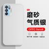 Применимо к чехлу для мобильного телефона OPPOReno1 титановый черный Reno1Pro новый улучшенный жесткий чехол PEQM11 мужской