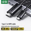 Ugreen Кабель-адаптер USB-C — HDMI