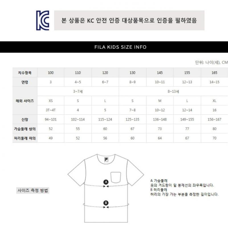 [Fila Kids] Fila X Susu Jin Игривый Молния fk2ftf2s01X Бант q0zfk2ftf2s01XБант