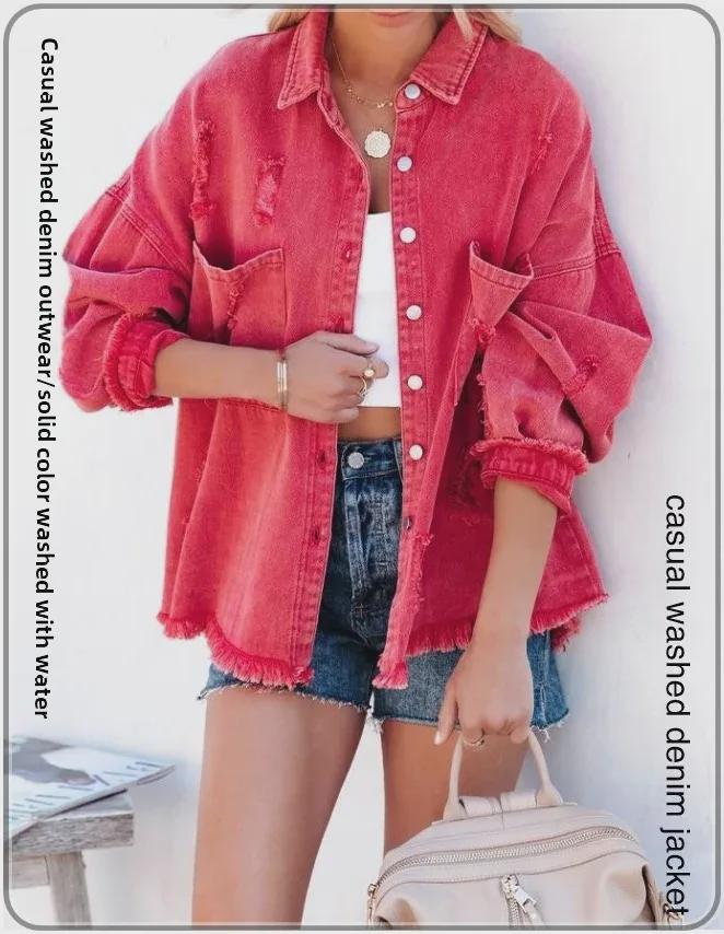 Джинсовая куртка европейского и американского стиля с необработанным краем, однотонных выстиранных цветов