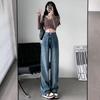 Women's High-Waist Wide-Leg Jeans - Slim, Straight, Loose-Fit Trousers for Autumn 2023