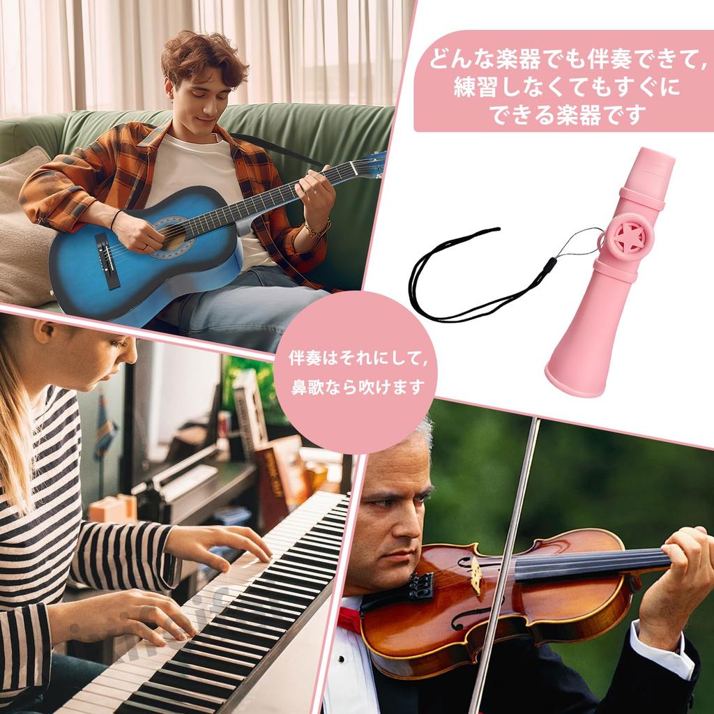 ADOFUN Kazoo with Educational Kazoo Musical Toy for Kids and Portable Easy to Musical Instrument Gift for Music Lovers of All Powder Color Strap,