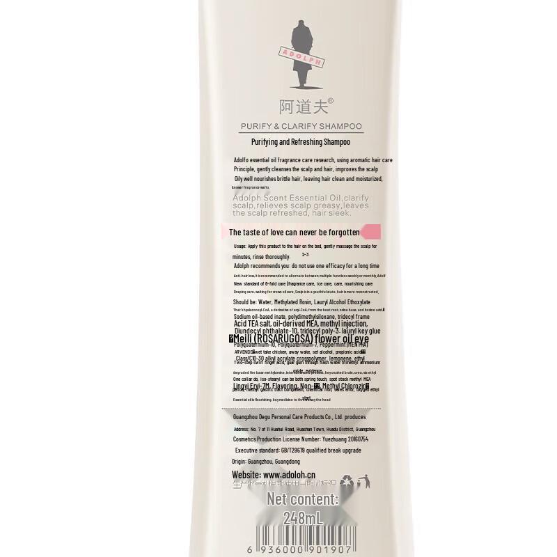 Adolph Essential Oil Moisturizing Repair Shampoo 420ml