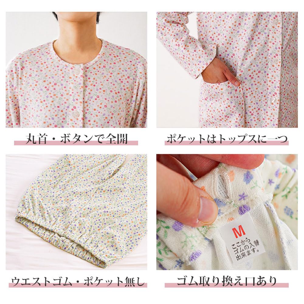 Made in Japan Smooth Department Long Long Size Floral Small Floral Front Made in Stylish Gift for Women [Kokoroyasuminkan] Women's Pajamas, 100%