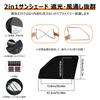 Integrated Curtain with Magnetic Attachment for Toyota Easy Installation and Side Sunshade for Driver and Passenger Seats 2-in-1 Sunshade/Mesh