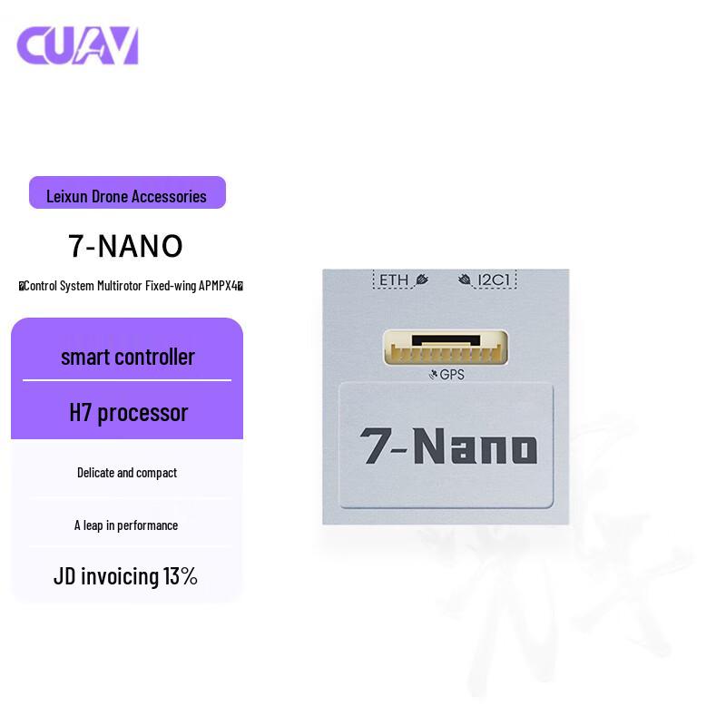 CUAV 7-Nano v2 Smart Micro Controller